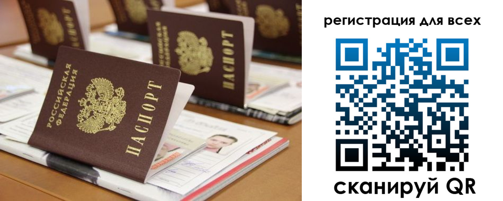 регистрация для дет. сада в Берёзовском
