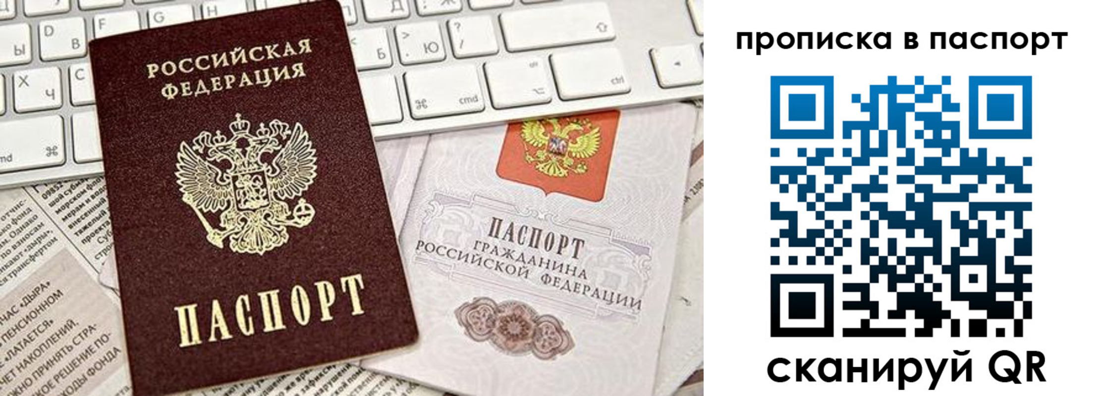 временная регистрация адрес в Берёзовском