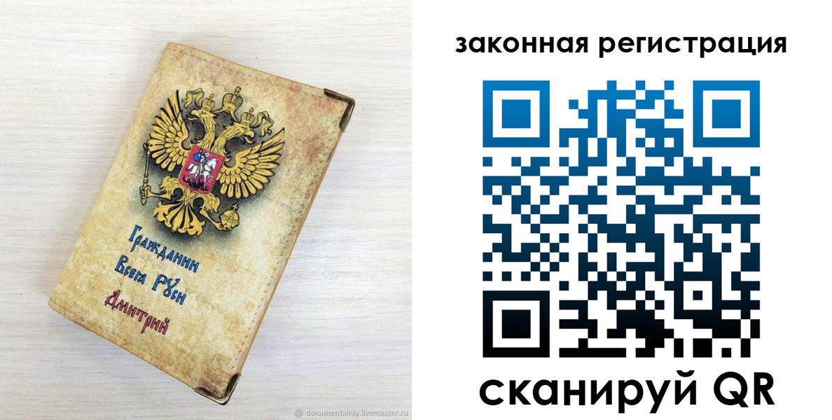 временная регистрация госуслуги в Берёзовском