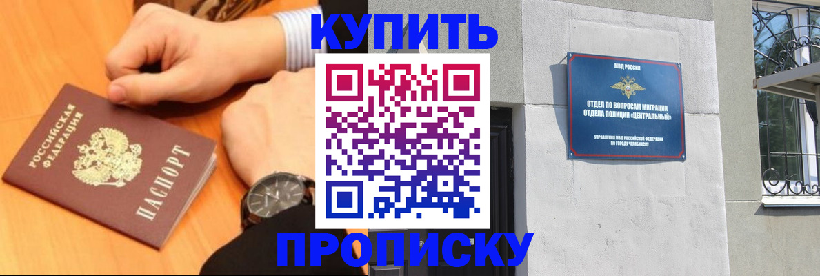 временная регистрация поиск в Берёзовском