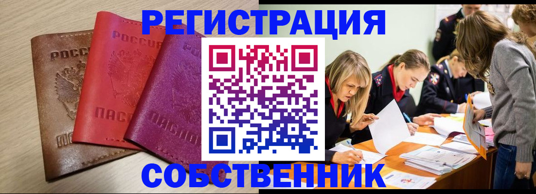 регистрация для дет. сада в Берёзовском